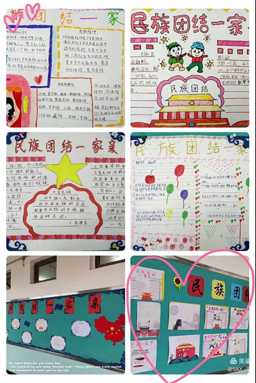 鄂尔多斯共青团广泛开展"践行守望相助理念 铸牢中华民族共同体意识"
