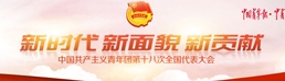 中青在线
