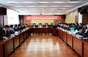 青年大学习丨内蒙古学联举办全区高校学生会代表学习习近平总书记参加内蒙古代表团审议时重要讲话精神座谈会