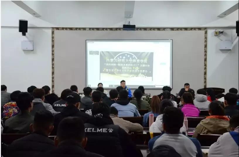 内蒙古师范大学各学院召开 “我的肩膀——能挑多重的担子?”主题讨论及实践活动暨首届大学生文化艺术活动月部署会
