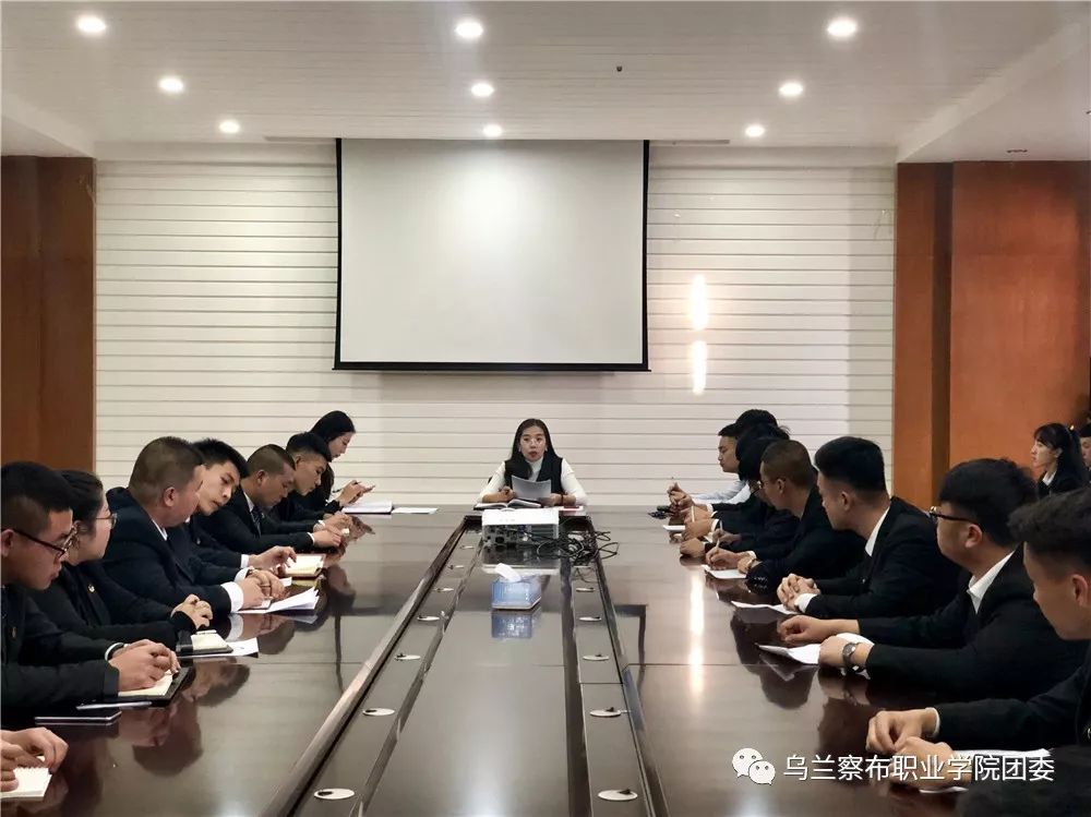 “我的肩膀––——能挑多重的担子”| “新时代我该担当什么样的责任”学生干部座谈会
