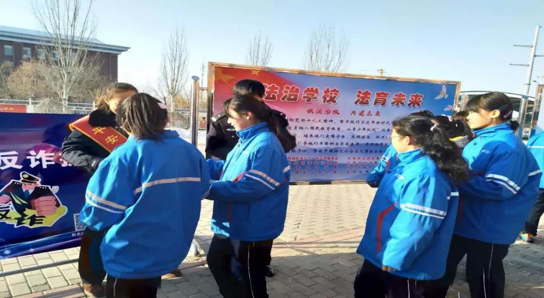 与法同行健康成长——共青团石拐区委员会开展法制宣传进校园活动