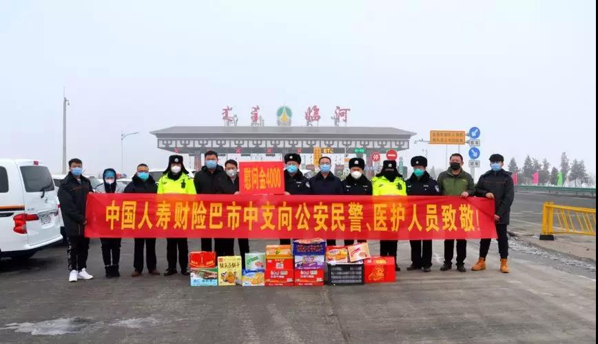 疫情无情 金融有爱 ——内蒙古金融团工委指导银行保险机构抗击疫情