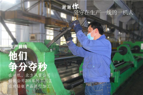 【防疫生产两不误 全力以“复”进行时】企业团组织在行动（十七）