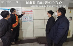 【防疫生产两不误 全力以“复”进行时】企业团组织在行动（十九）