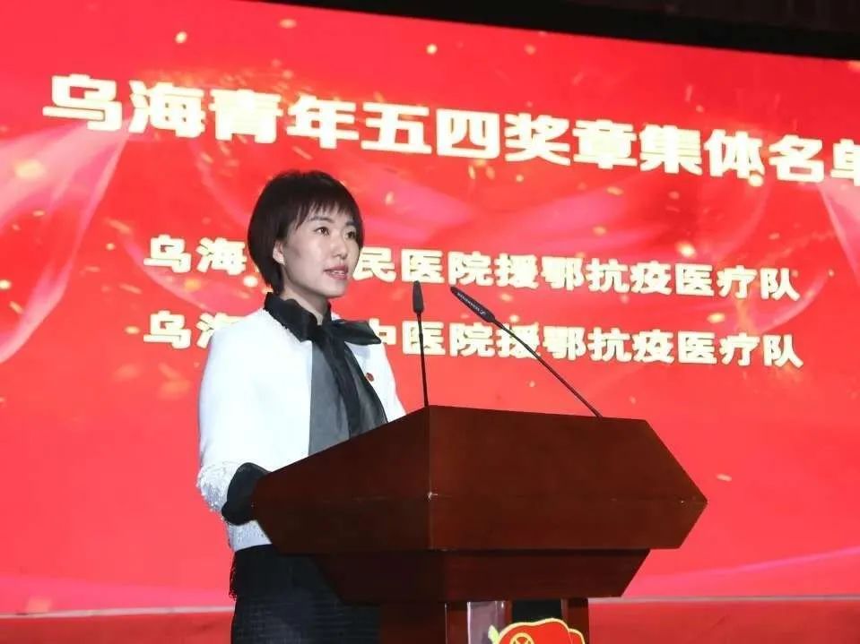 乌海市青联委员热议习近平总书记致全国青联十三届全委会和全国学联二十七大的贺信（一）