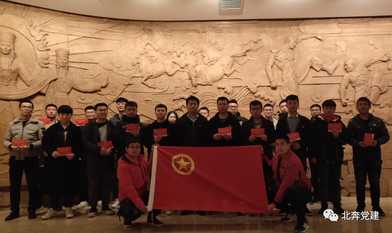 “不负韶华 砥砺前行”——北奔重汽团委举办2020年超龄团员离团仪式