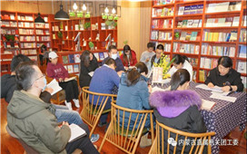 自治区科技厅青年理论学习小组专题学习研讨十九届五中全会精神