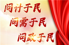 三问信箱