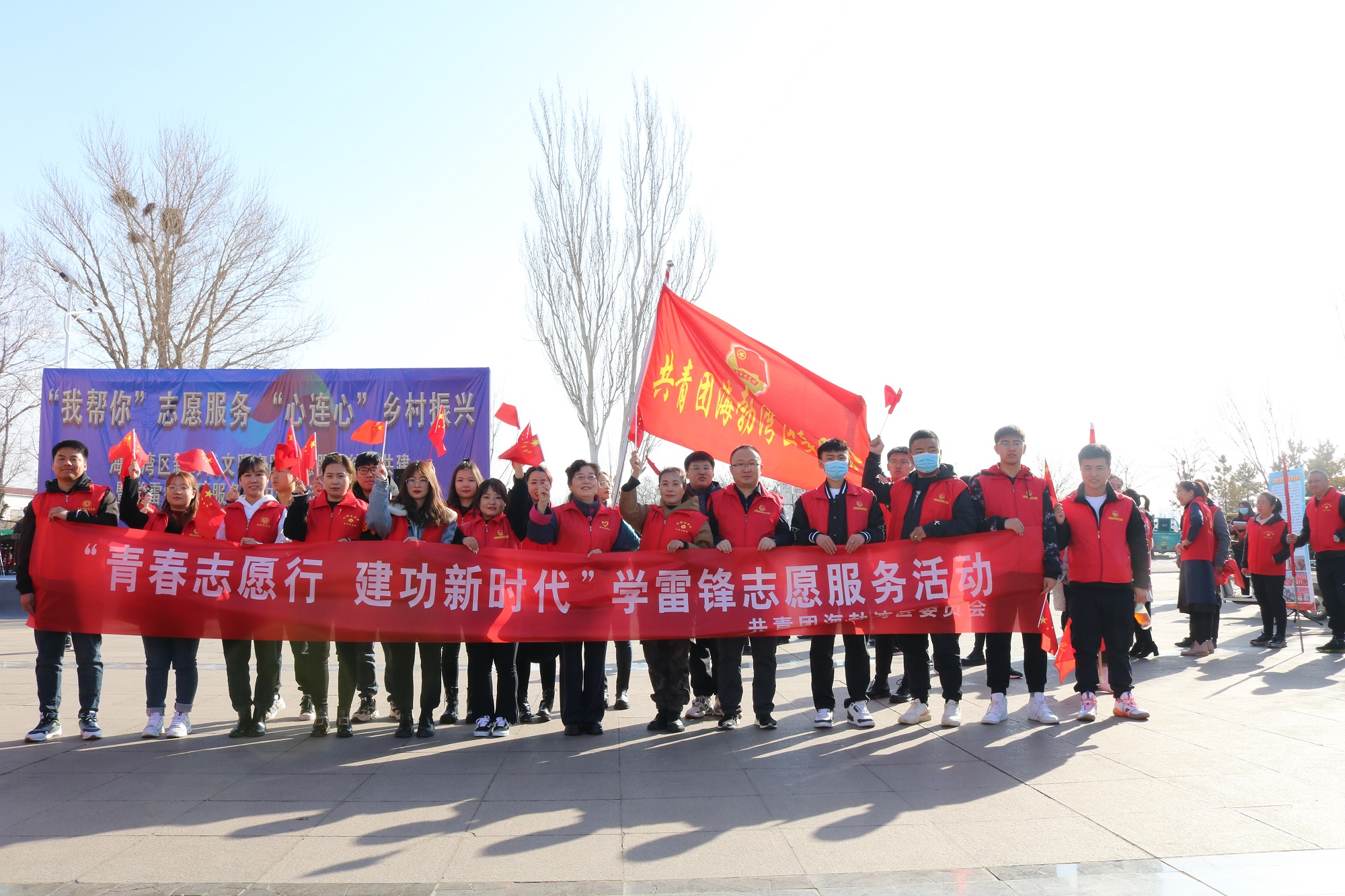 【青志愿】学雷锋志愿服务集中示范活动启动仪式来啦