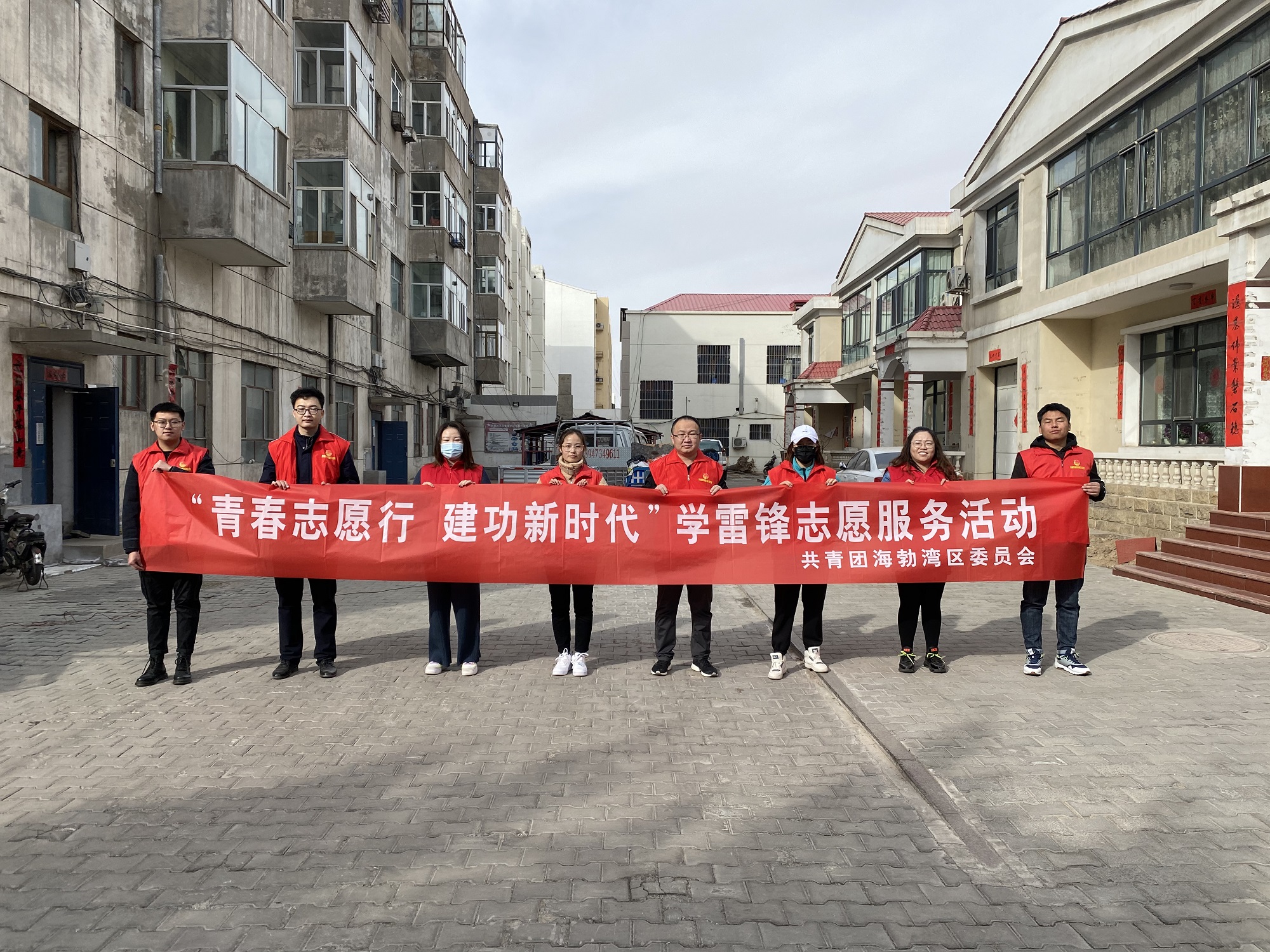 青春志愿行 建功新时代 | 海勃湾区团委在行动