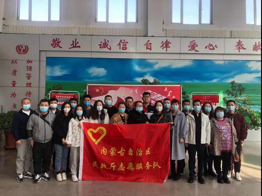 自治区民政厅开展“青春志愿行建功新时代”系列志愿服务活动
