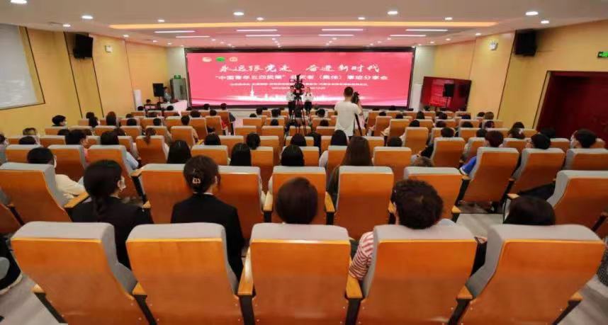 “永远跟党走 奋进新时代”—“中国青年五四奖章”获得者(集体)事迹分享会在呼和浩特市成功举办