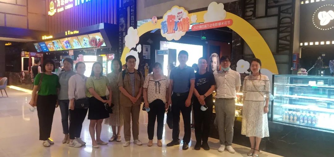 【党史学习教育】自治区政协团支部组织青年干部开展“学党史 悟思想 跟党走”主题活动