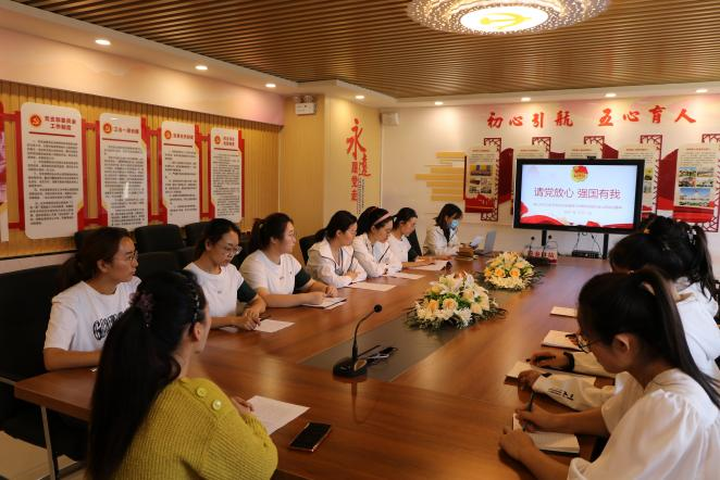 【青春向党】请党放心，强国有我 ——主题团日唱响新时代青春之歌