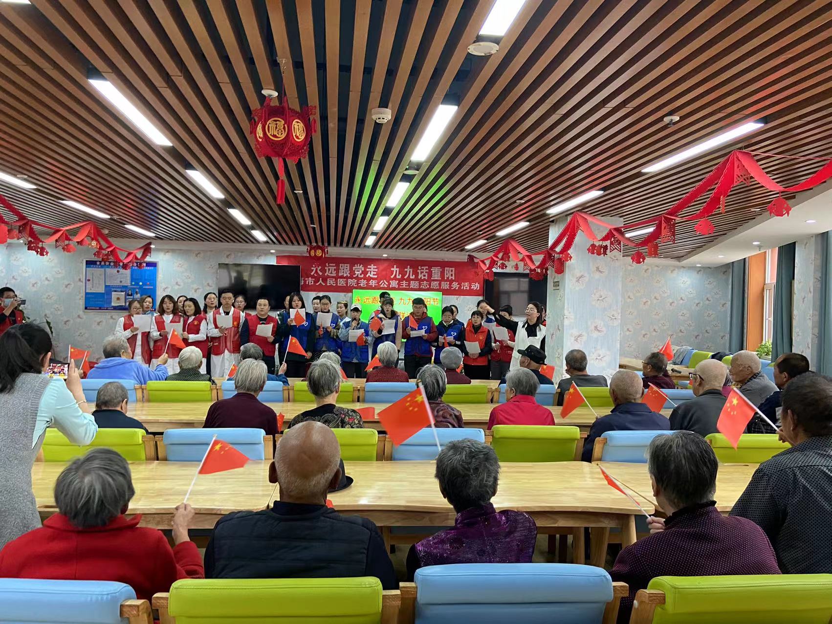 乌达区团委开展新时代文明实践— “我们的节日·永远跟党走·九九话重阳”主题活动