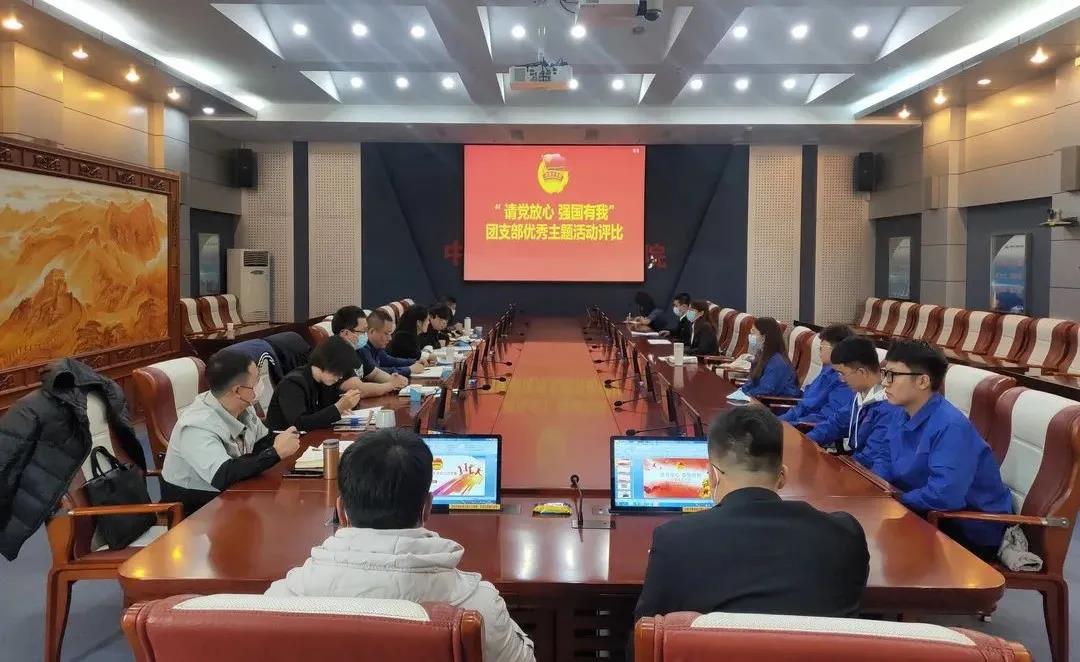 请党放心 强国有我丨六院团干部这样学习党的十九届六中全会精神