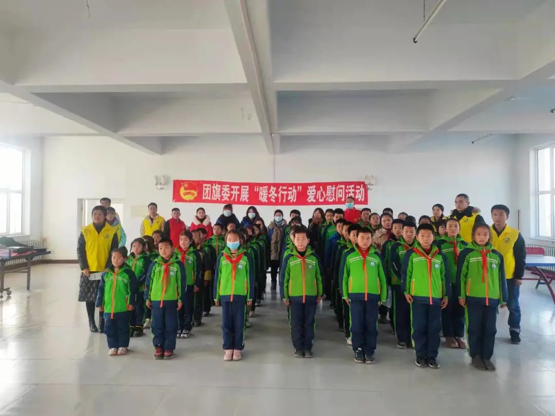 土左旗 | 团旗委开展“暖冬行动”爱心慰问活动