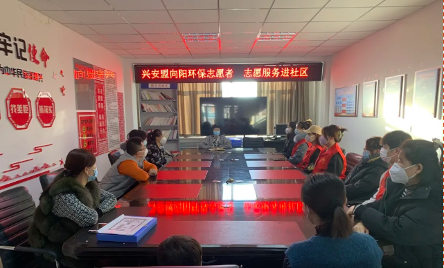 向阳环保青年志愿者协会 | 与志愿同行，与爱心相拥