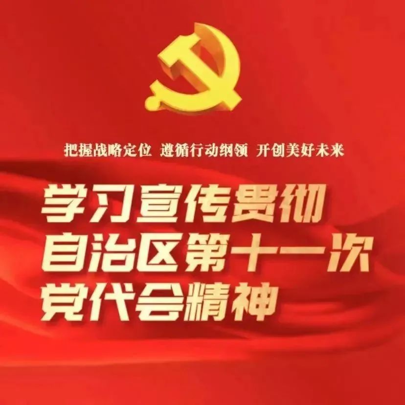我们一起学报告⑧｜让老百姓过上好日子