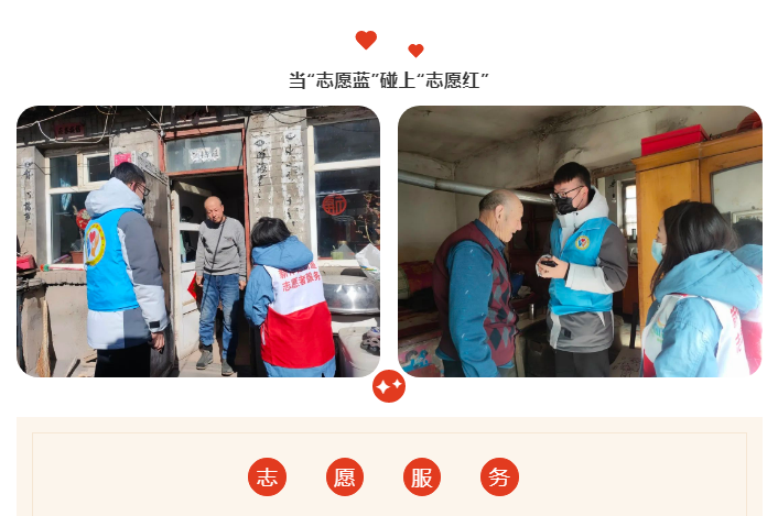 乌兰察布市博爱志愿者协会 | 战“疫”路上，有我有你！