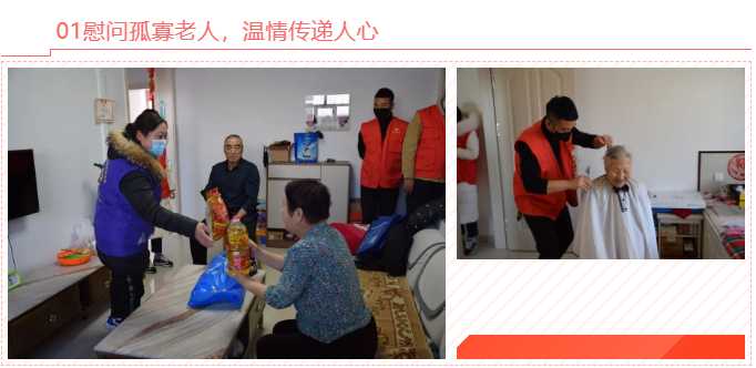 乌拉特中旗 | 弘扬志愿精神 展现青春担当