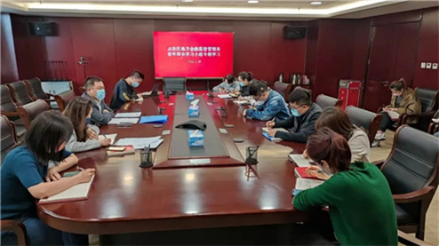 【青年理论学习小组】自治区地方金融监管局青年理论学习小组开展专题学习