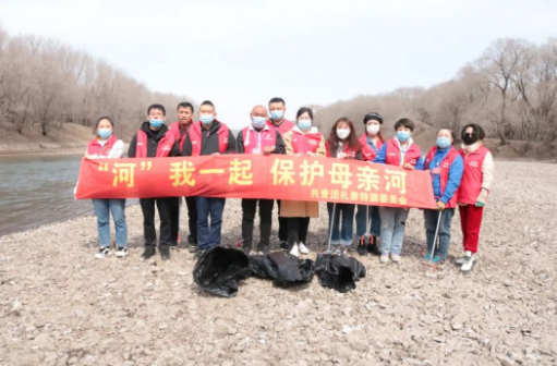 扎赉特旗 | 团旗委开展“河”我一起，保护母亲河2022净滩行动