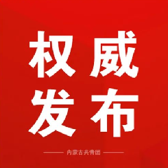 习近平在庆祝中国共产主义青年团成立100周年大会上的重要讲话！