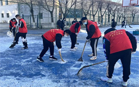 “学习二十大 永远跟党走 奋进新征程”主题教育劳动实践——校青协开展“扫雪除冰”活动