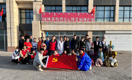 锡林郭勒职业学院蒙古语言文化与艺术系举办“民族团结新风尚，学习雷锋好榜样”志愿服务活动