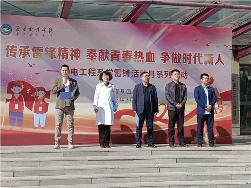 通辽职业学院 | “点滴热血、为爱挽袖”机电工程系团总支开展学习雷锋精神 志愿献血活动