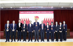 共青团中国航天科工集团第六研究院第五次代表大会胜利召开