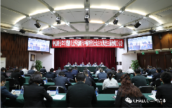 中铝股份召开学习贯彻习近平新时代中国特色社会主义思想主题教育工作会