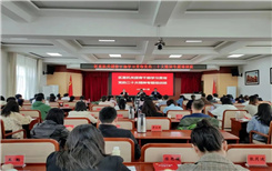 【区直头条】自治区直属机关团工委举办区直机关团青干部学习贯彻党的二十大精神专题培训班