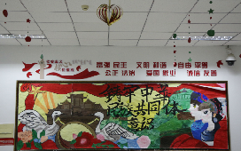锡林郭勒职业学院师范教育系开展“铸牢中华民族共同体意识”主题板报评比活动