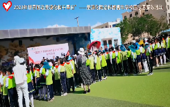 阿拉善盟 | 团盟委组织开展荒漠化防治科普进校园志愿服务宣传活动