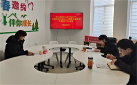 团旗委召开学习贯彻习近平新时代中国特色社会主义思想主题教育专题民主生活会
