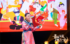 国家孩子的后代苏登伟勒苏同学受邀参加全国青联“‘青’暖华夏 年在一起”联谊联心会