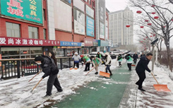 鄂尔多斯市丨以雪为令，志愿服务再出发