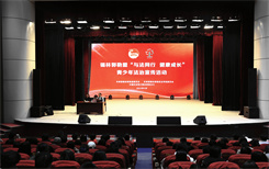【12355进校园】锡盟团委举办“与法同行 健康成长”青少年预防电信网络诈骗专题讲座