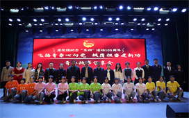 库伦旗举办纪念五四运动105周年“飞扬青春心向党 挺膺担当建新功 ”青春故事分享会