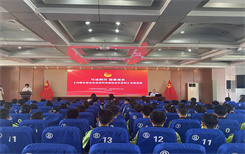【民族政策宣传月】锡盟团委举办“与法同行 健康成长”——《内蒙古自治区促进民族团结进步条例》专题讲座