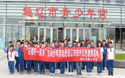 通辽市青少年宫联合通辽市红军小学开展 “石榴籽一家亲”流动少年宫公益活动