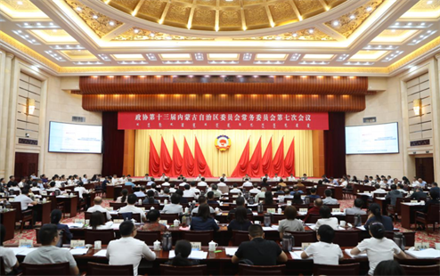 15名“协商民主青少年观察员”列席旁听自治区十三届政协常委会第七次会议