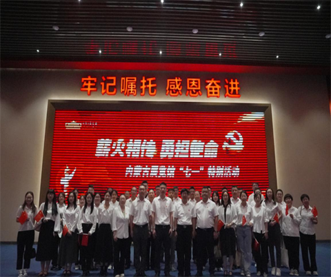 自治区团委党员干部参加“薪火相传 勇担使命”七一主题党日活动