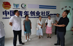 携手并进，互促共赢——锡林郭勒盟、乌海市两地青年企业家开展互促交流活动