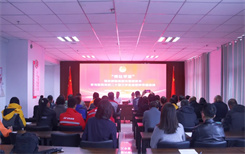 【青社学堂】锡盟团委举办新兴领域青年学习贯彻党的二十届三中全会精神专题培训