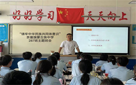 民族团结进步活动月｜奈曼旗各团组织开展“民族团结进步月”系列活动（一）