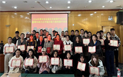 通辽市青年创业就业技能提升培训班成功举办